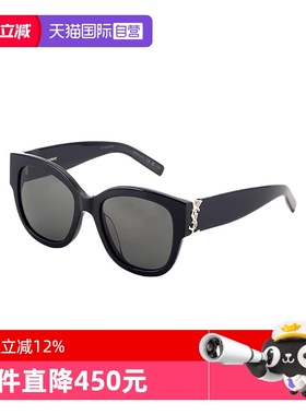 【自营】法国圣罗兰YSL时尚潮流圆形百搭出游太阳镜墨镜 SL M95/F