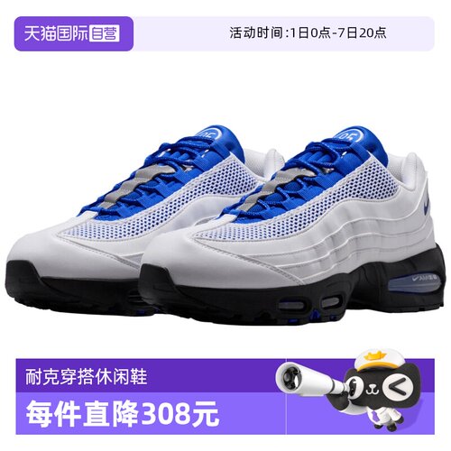 【自营】NIKE耐克男AIR MAX 95BIG BUBBLE 运动休闲鞋IB6830-100