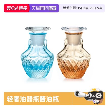 【自营】ADERIA日本手工水晶玻璃调味瓶轻奢油醋瓶酱油瓶精致颜值