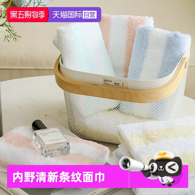 【自营】uchino/内野毛巾全棉面巾洗脸巾纯棉家用进口方巾条纹