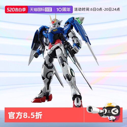 PG拼装模型万代00天人强化高达