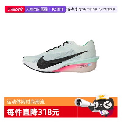 【自营】Nike耐克男ZOOMX VAPORFLY NEXT% 4运动跑步鞋HF6414-101