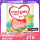 酪蛋白奶粉3段 1岁起900g进口 自营 Cow&Gate升级牛栏牌A2