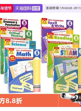 【自营】Evan-Moor Skill Sharpeners Grade 5 美国加州技能铅笔刀小学五年级练习册Reading Math  英语教辅 英文原版进口图书