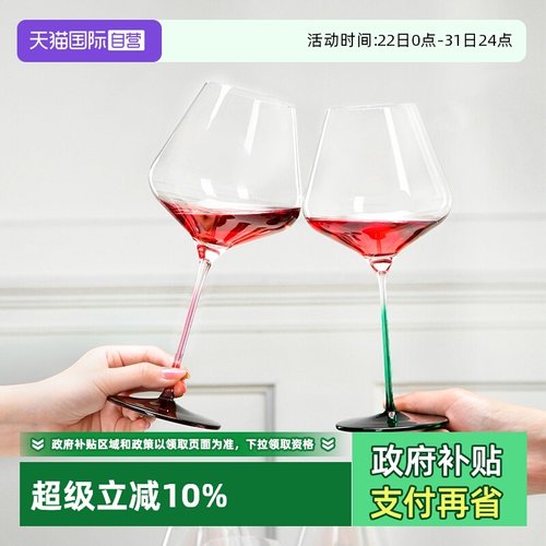 stolzle德国原装进口水晶红酒杯