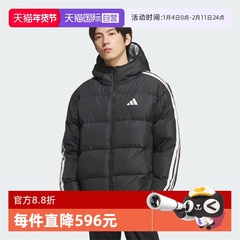 【自营】adidas阿迪男子三条纹户外运动保暖连帽羽绒服外套KC2490