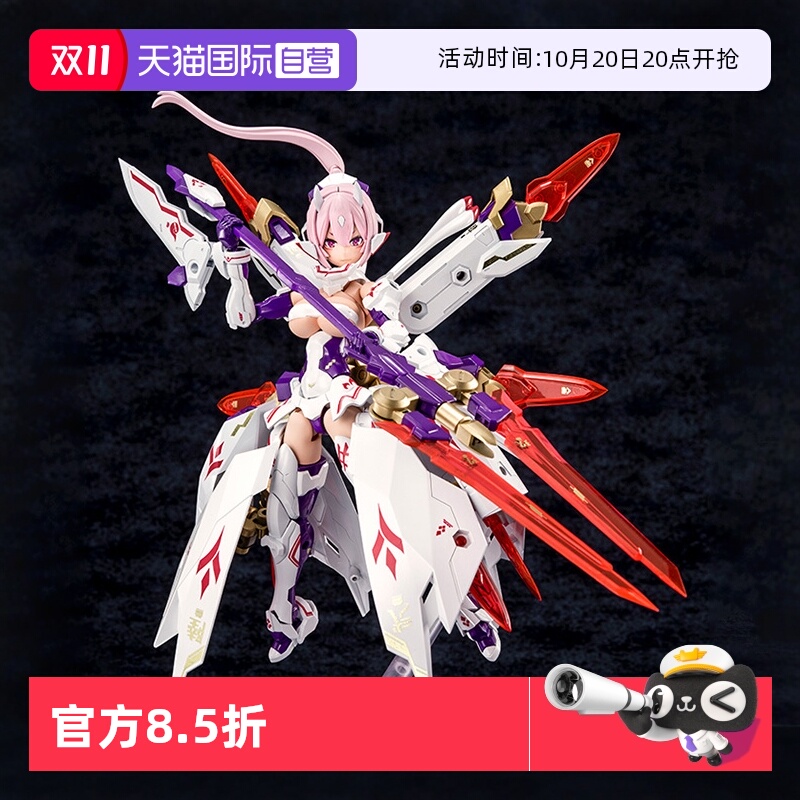 寿屋拼装模型朱罗九尾机娘