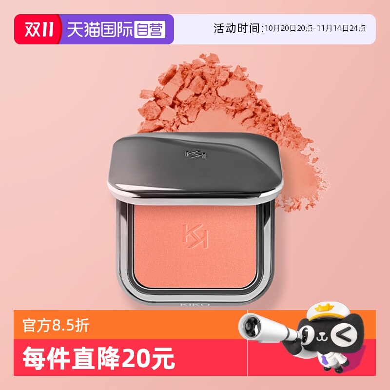 清透自然 多色可选 百变妆容 妆出好气色