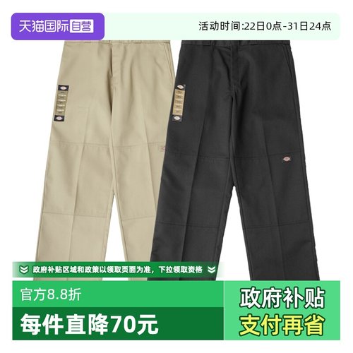 Dickies迪克斯工装男滑板长裤女