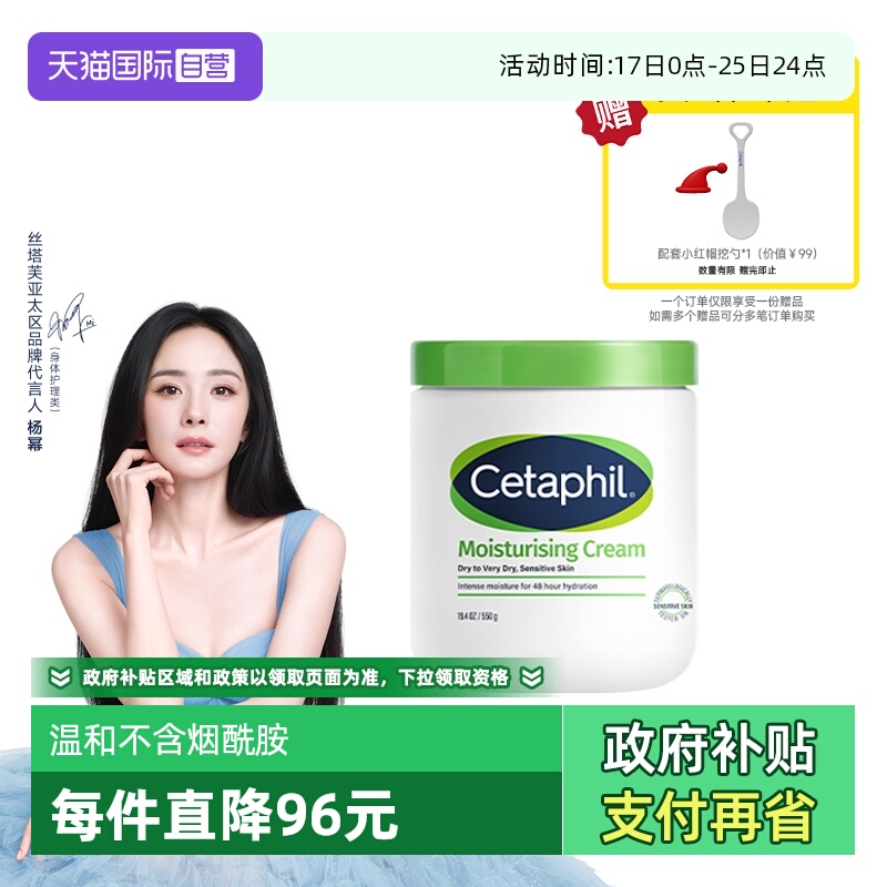 【国内版】不含烟酰胺大白罐550g