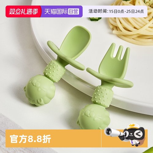 乐扣乐扣易抓握硅胶学食叉勺套装