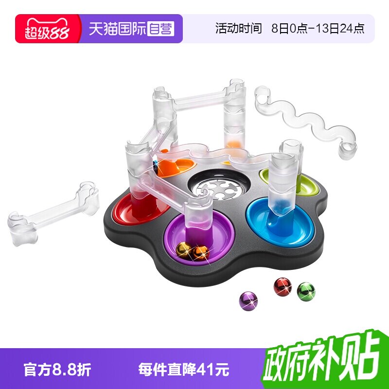 SmartGames8岁+物理启蒙益智玩具