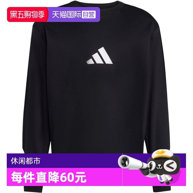【自营】adidas阿迪达斯男子Z.N.E运动训练休闲上衣长袖T恤KE4902