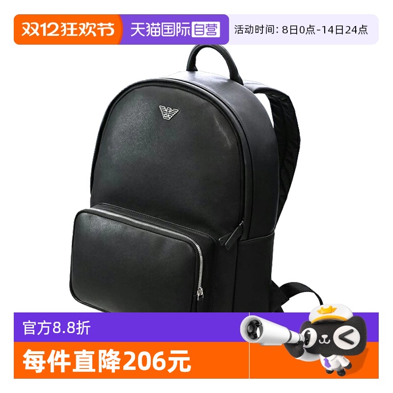 阿玛尼男女休闲百搭双肩包