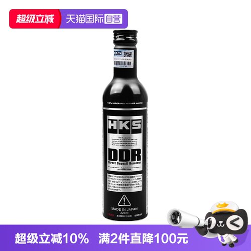 日本进口70%高浓度PEA强效清洗