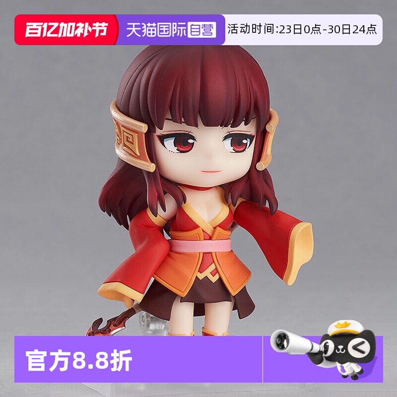 【自营】GSC仙剑奇侠传3粘土人龙葵红蓝 游戏影视周边Q版可动手办