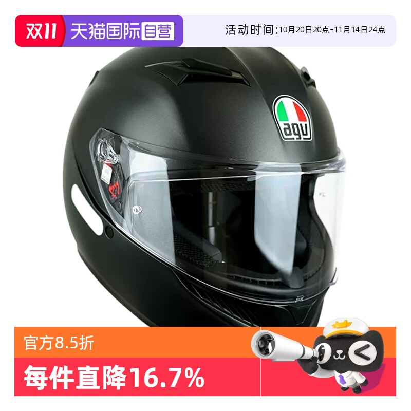 亚洲头型机车全盔AGVK3四季通用