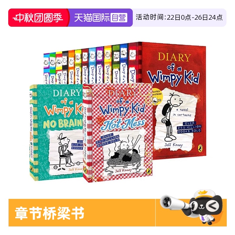 小屁孩日记英文原版漫画章节书