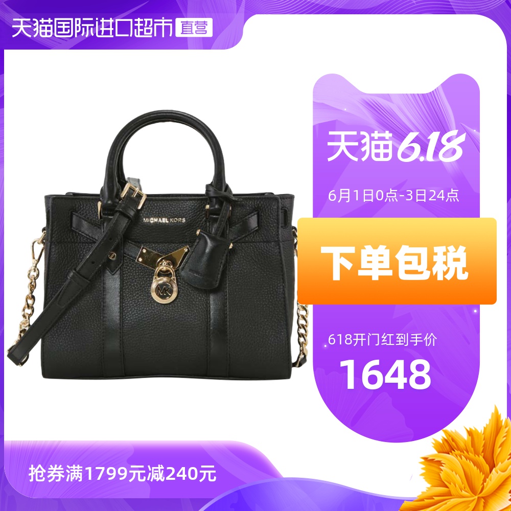 【直营】Michael Kors MK 女士牛皮Hamilton锁头手提包30F9G0HS1L
