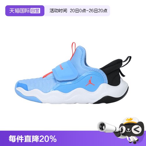 【自营】NIKE耐克AJ儿童篮球鞋男童易穿脱训练鞋篮球鞋HF3415-101