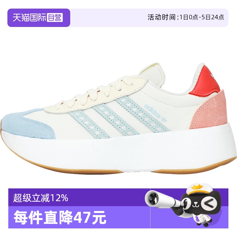 【自营】adidas阿迪达斯三叶草男女鞋CITY RNR W运动休闲鞋JR8027