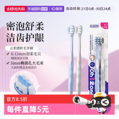 欧志姆云柔感软毛舒适极简