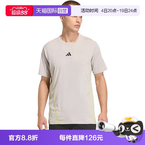 【自营】adidas阿迪达斯男子运动休闲短袖T恤KE2389
