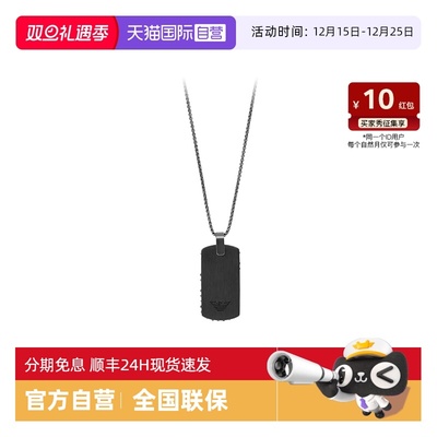 【自营】ARMANI阿玛尼项链男欧美时尚男士简约鹰标项链EGS2847060