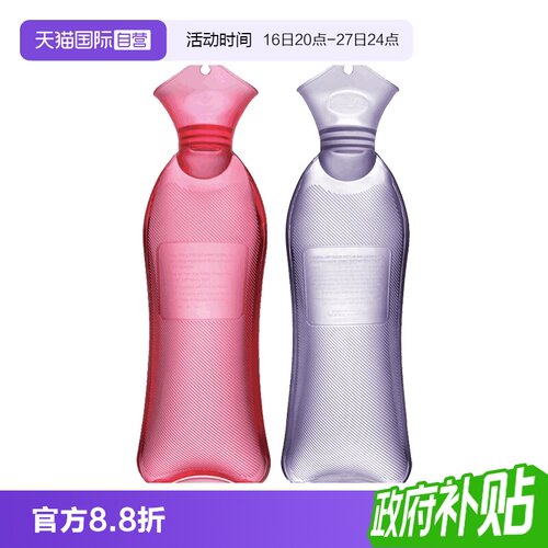 samply三朴热水袋注水长条暖手宝