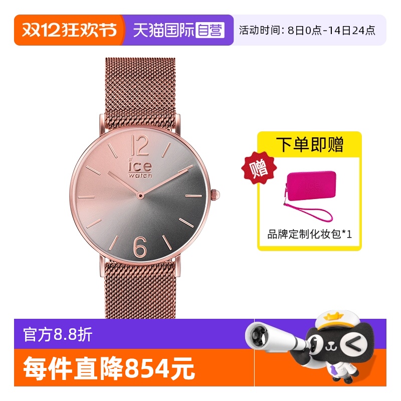 直营小众硅胶女朋友防水腕表