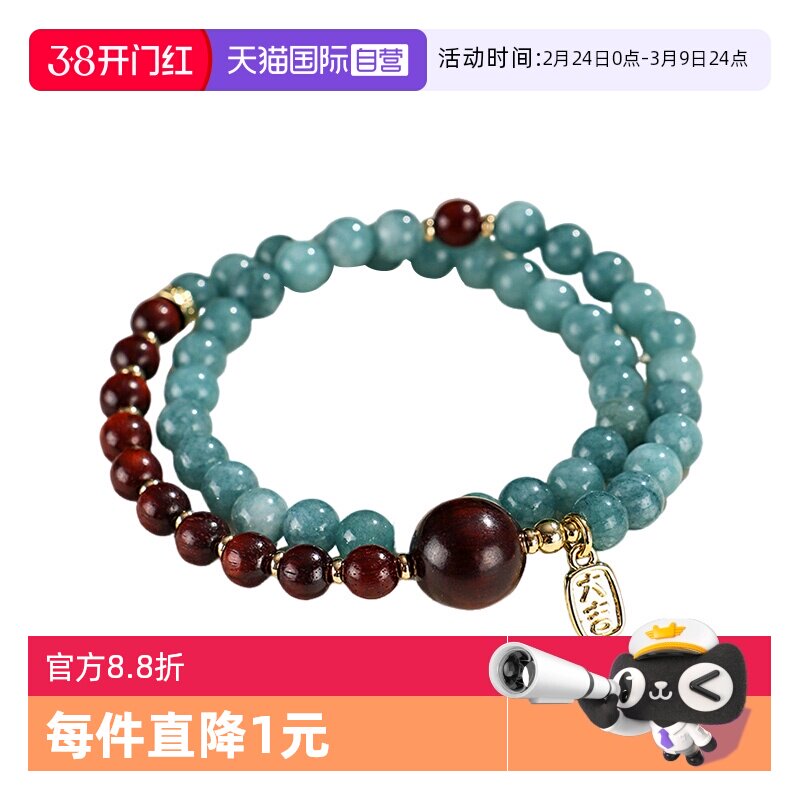 【自营】daisy beauty金丝檀木串珠男女手链礼物紫檀绿檀手串男款