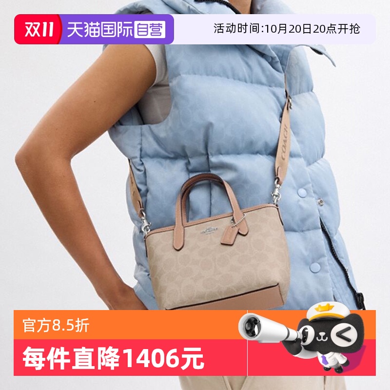 【自营】COACH/蔻驰奥莱款女士city 15单肩斜挎手提包托特包CW032
