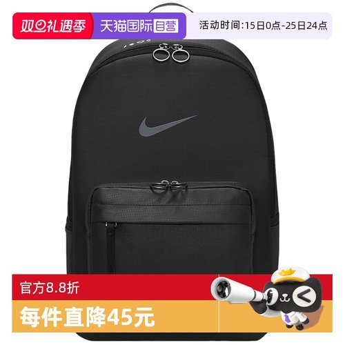【自营】Nike耐克女包运动训练休闲双肩背包旅游包DN3592-010