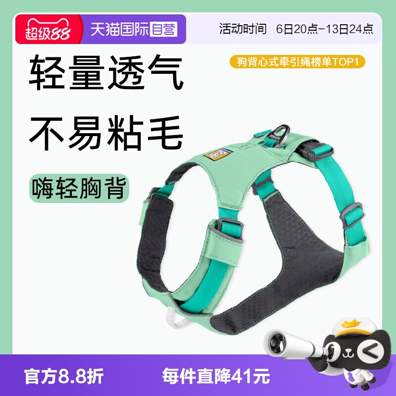 拉夫威尔狗用嗨轻胸背大中小型犬图片