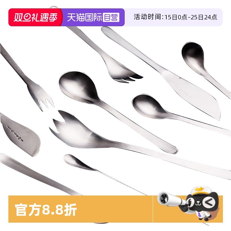 【自营】柳宗理日本原装进口18-8不锈钢餐刀 餐叉 餐勺 西餐餐具