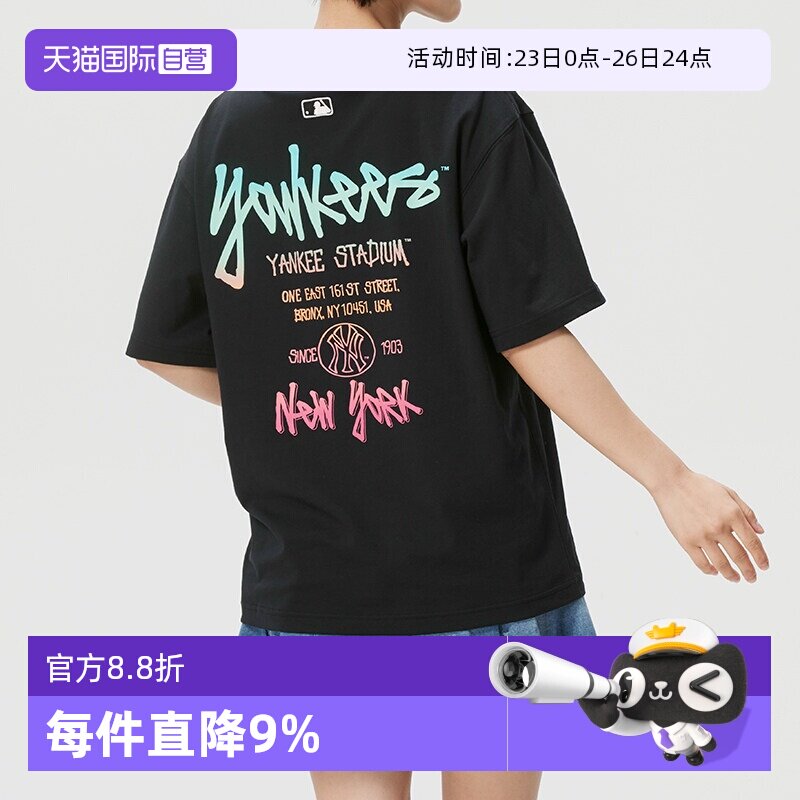 【自营】MLB短袖男装女装新款黑色涂鸦运动服透气休闲上衣圆领T恤