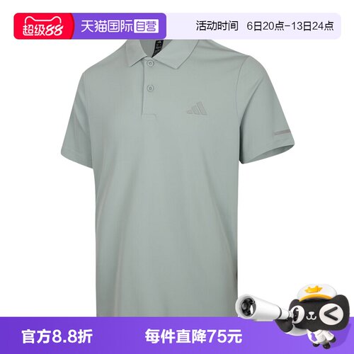 【自营】adidas阿迪达斯男子POLO衫休闲翻领短袖T恤KX2743