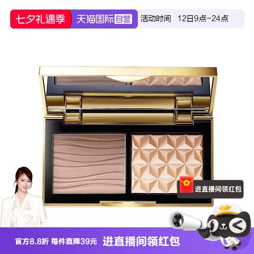 MAC/魅可一盘双用正品