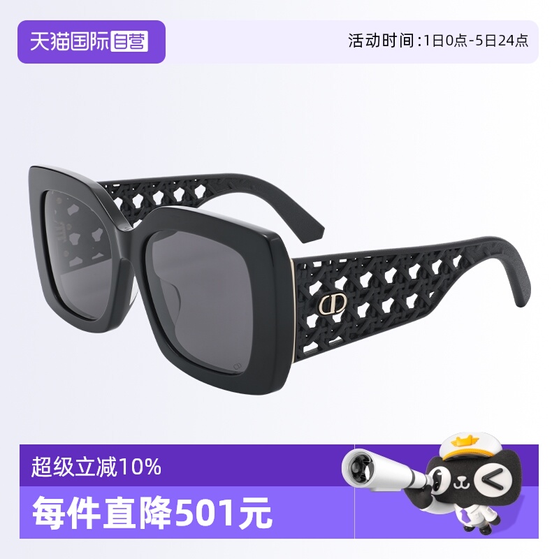 【自营】DIOR/迪奥女款墨镜3D打印宽腿太阳镜大框VERYDIOR S1F