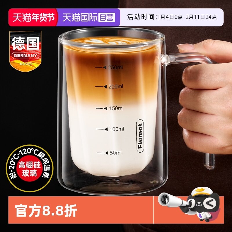 【自营】双层玻璃咖啡水杯子美式带刻度把手女士个人专用高档精致,餐饮具,咖啡杯,淘宝优惠券,粉丝福利购,淘宝优惠卷