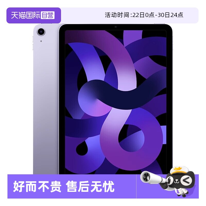 【自营】【全新官翻海外版】满血AI 无阉割 Apple/苹果 i