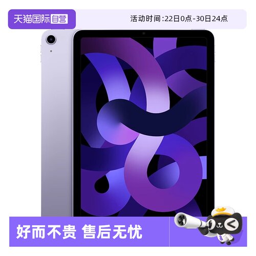 满血AI全新官翻原封未激活