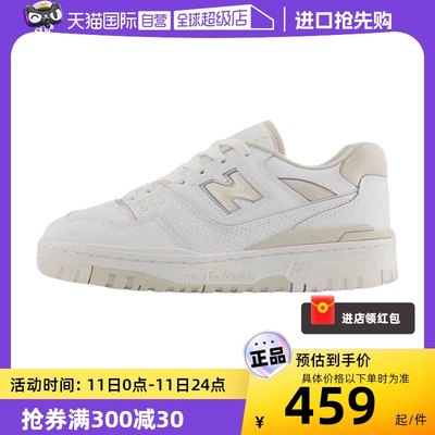 NEWBALANCE休闲运动系带女子