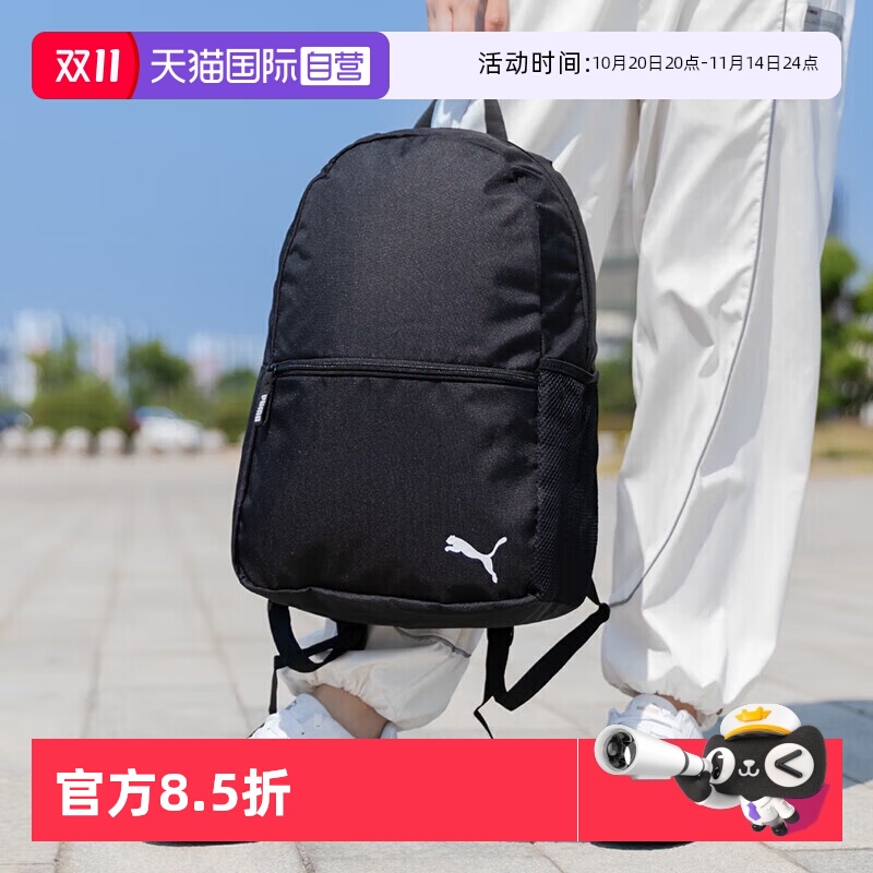 旗舰店正品 商场同款