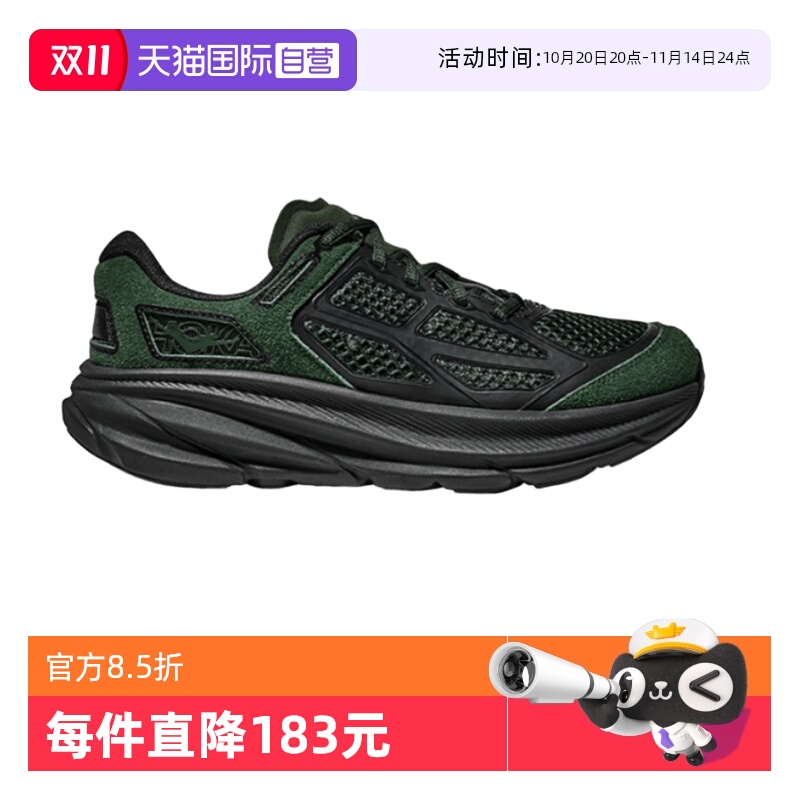 HOKAClifton运动鞋复古户外休闲