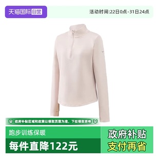 667 NIKE耐克女子跑步训练保暖针织上衣立领卫衣HV3689 自营