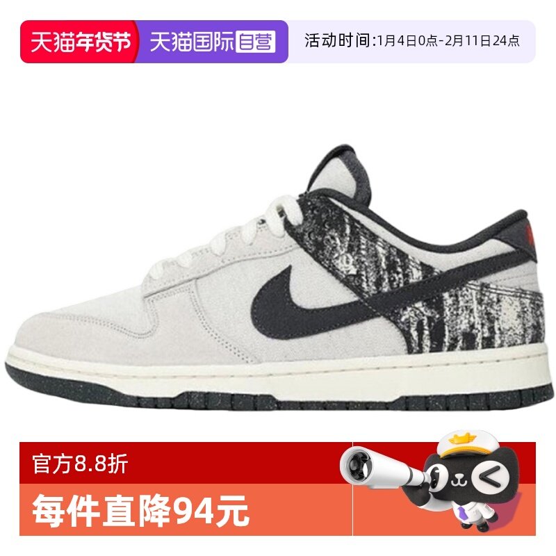【自营】NIKE耐克男子经典时尚潮流百搭运动休闲鞋 IB7720-110,运动鞋new,运动休闲鞋,淘宝优惠券,粉丝福利购,淘宝优惠卷