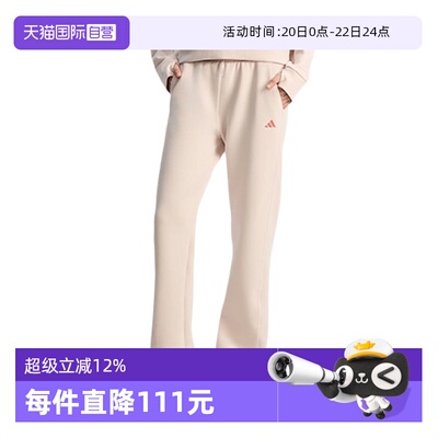 【自营】adidas阿迪达斯女子运动休闲长裤卫裤休闲裤运动裤KH2689