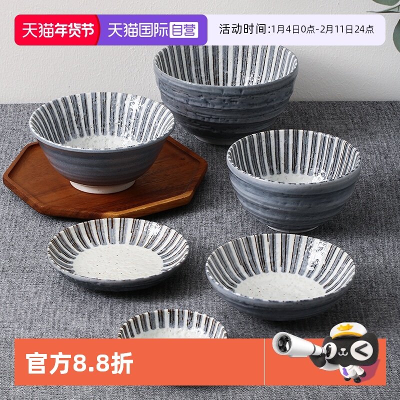 【自营】美浓烧日本进口鼠志野釉下彩家用2025新款面碗高颜值餐具,餐饮具,碗,淘宝优惠券,粉丝福利购,淘宝优惠卷