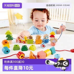 自营 Hape丛林火车串珠宝宝早教启蒙儿童益智玩具穿珠子积木